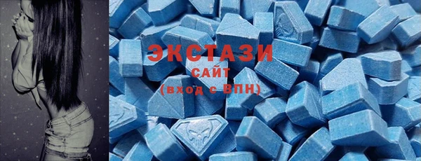 ECSTASY Баксан